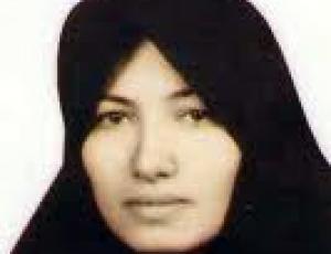 Sakineh Mohammadi Ashtiani.jpg