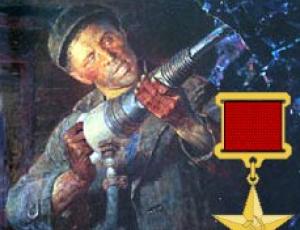 Stakhanov.jpg