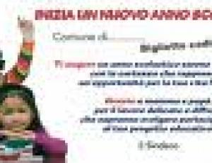 inizio anno scolastico.jpg