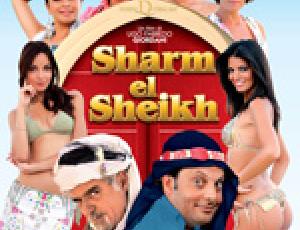 sharm.jpg
